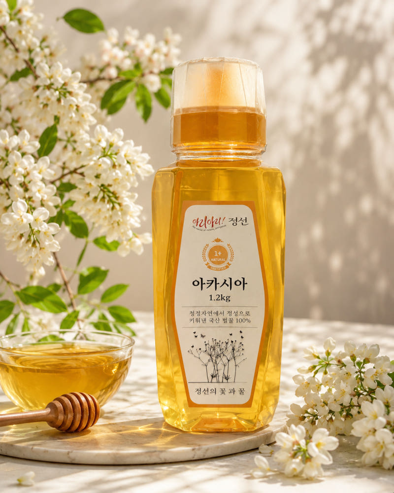 양봉일번지 강원도 정선 아카시아꿀 1.2kg 국내산 천연벌꿀